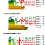 澧县环氧玻璃钢地坪，防腐蚀地坪，防腐蚀自流平地坪-缩略图2