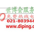 澧县聚脲地坪,防腐蚀地坪-缩略图2