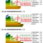 澧县乙烯基防腐蚀地坪,乙烯基酯地坪,乙烯基酯防腐蚀地坪,乙烯基重防腐蚀地坪,乙烯基重防腐地坪,乙烯基重防腐自流平地坪-缩略图2